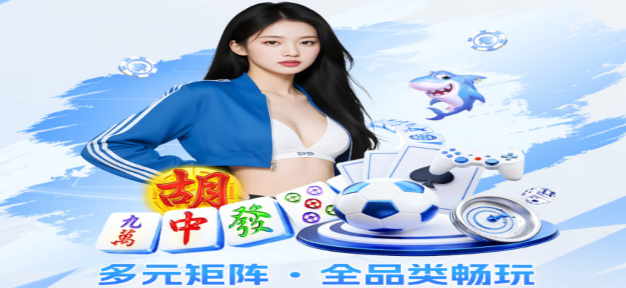 骑士队比赛现场
